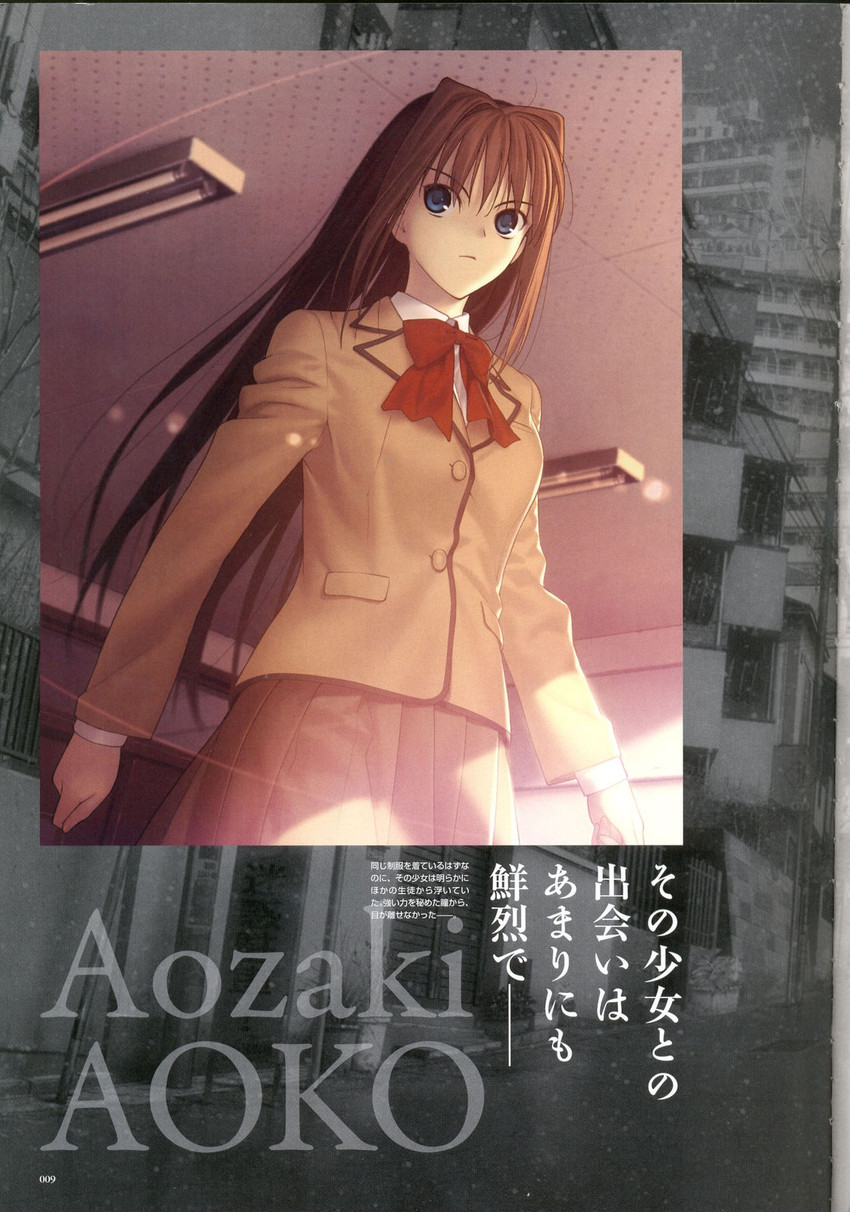 aozaki aoko (mahou tsukai no yoru and 1 more) drawn by koyama_hirokazu