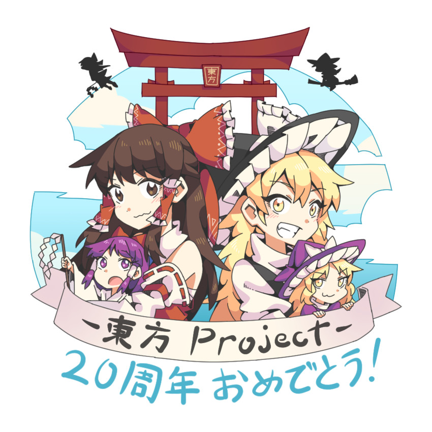hakurei reimu and kirisame marisa (touhou) drawn by ori_(yellow_duckling)