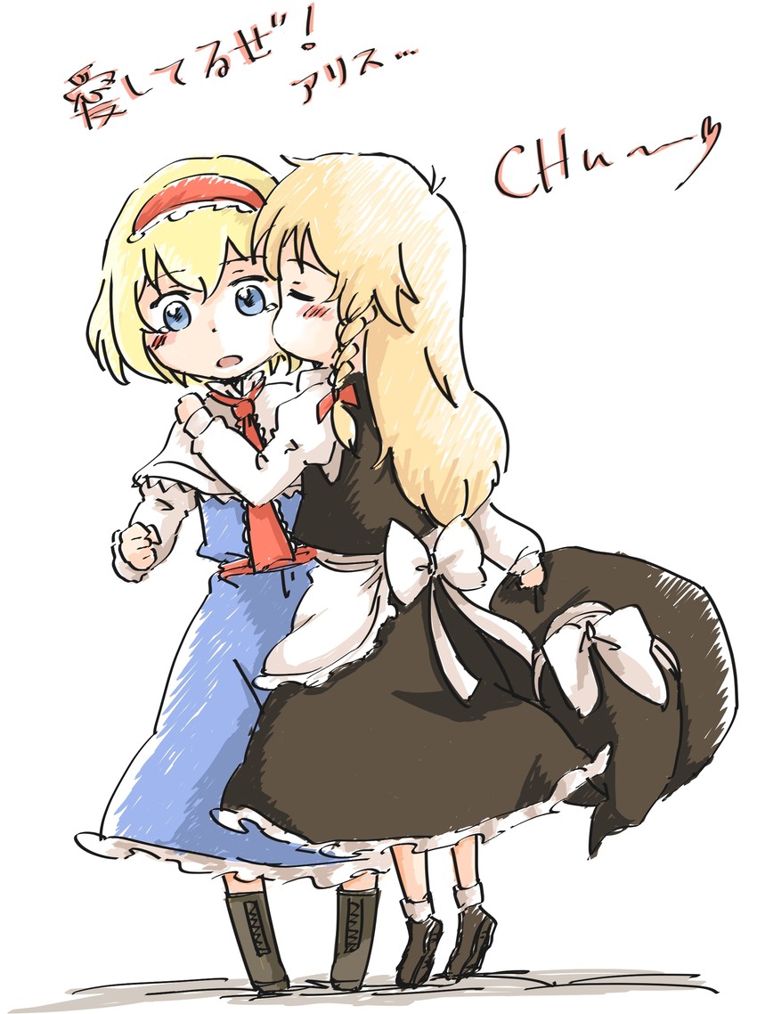kirisame marisa and alice margatroid (touhou) drawn by hiroya_masaharu