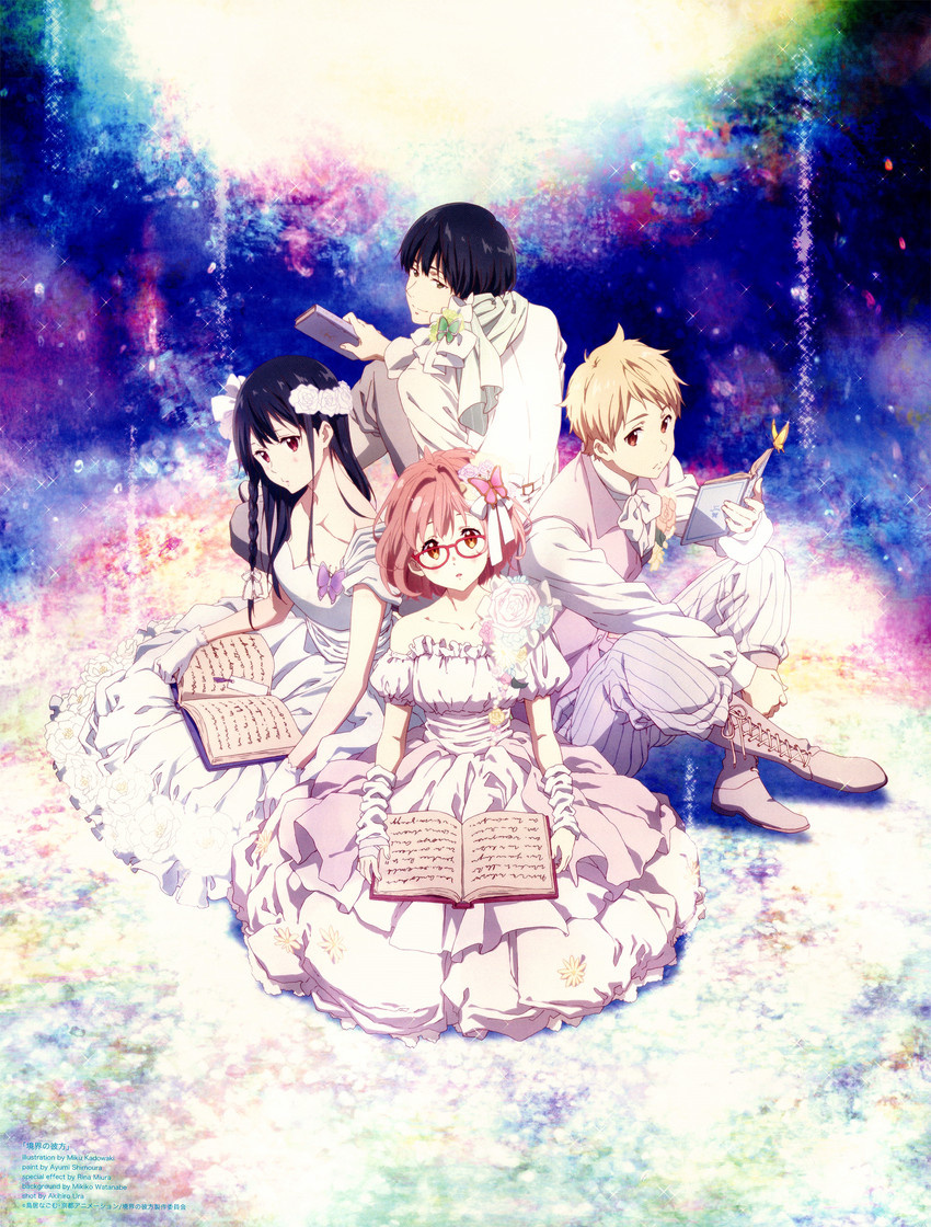 kuriyama mirai, nase mitsuki, kanbara akihito, and nase hiroomi (kyoukai no kanata) drawn by kadowaki_miku