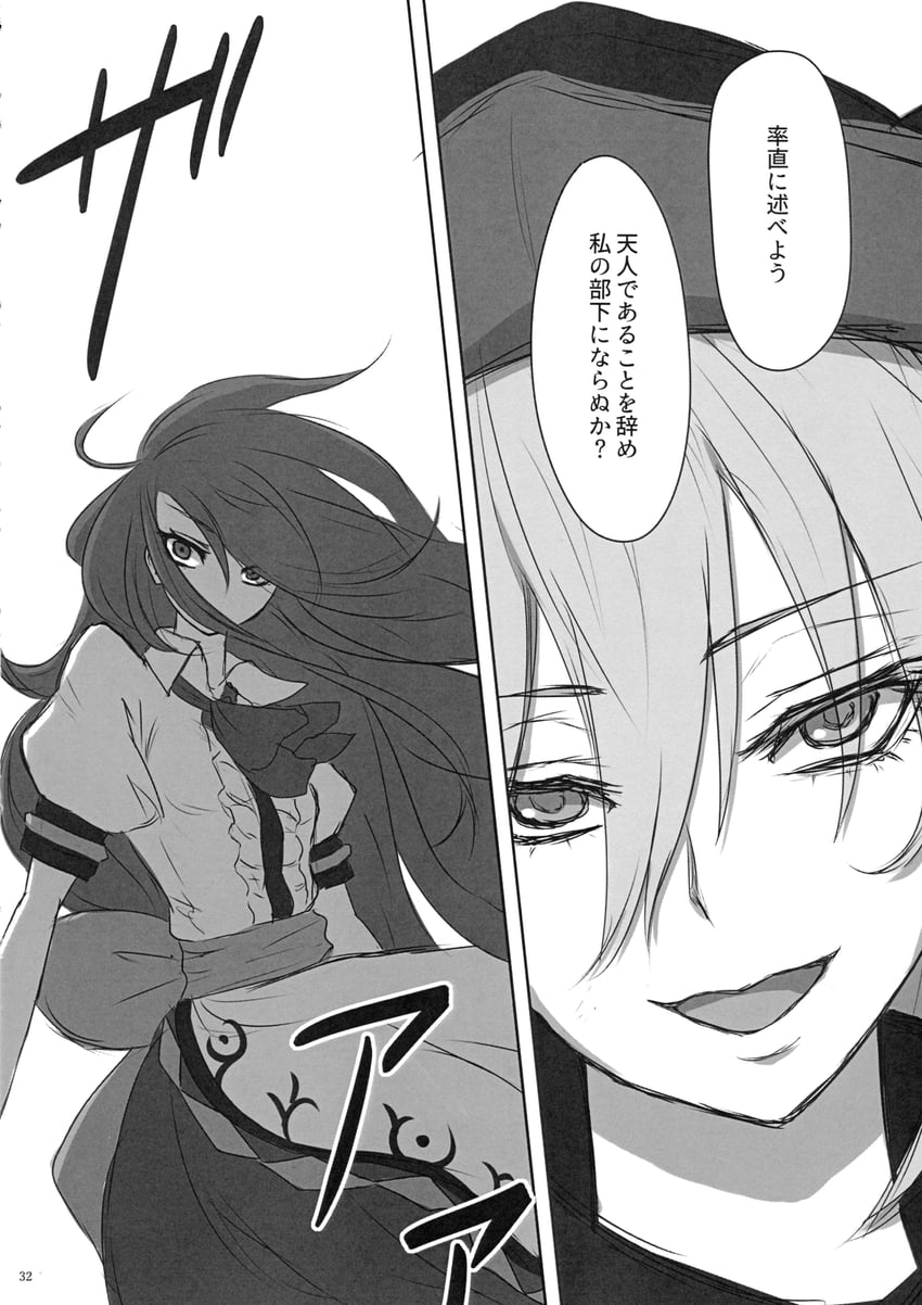 hinanawi tenshi and matara okina (touhou) drawn by miata_(miata8674)