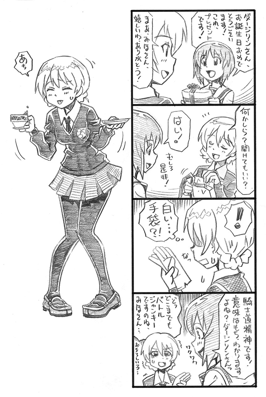 nishizumi miho and darjeeling (girls und panzer) drawn by bbb_(friskuser)