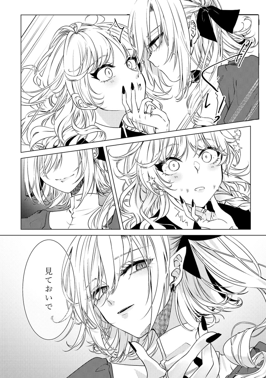 kirisame marisa and flandre scarlet (touhou) drawn by souta_(karasu_no_ouchi)
