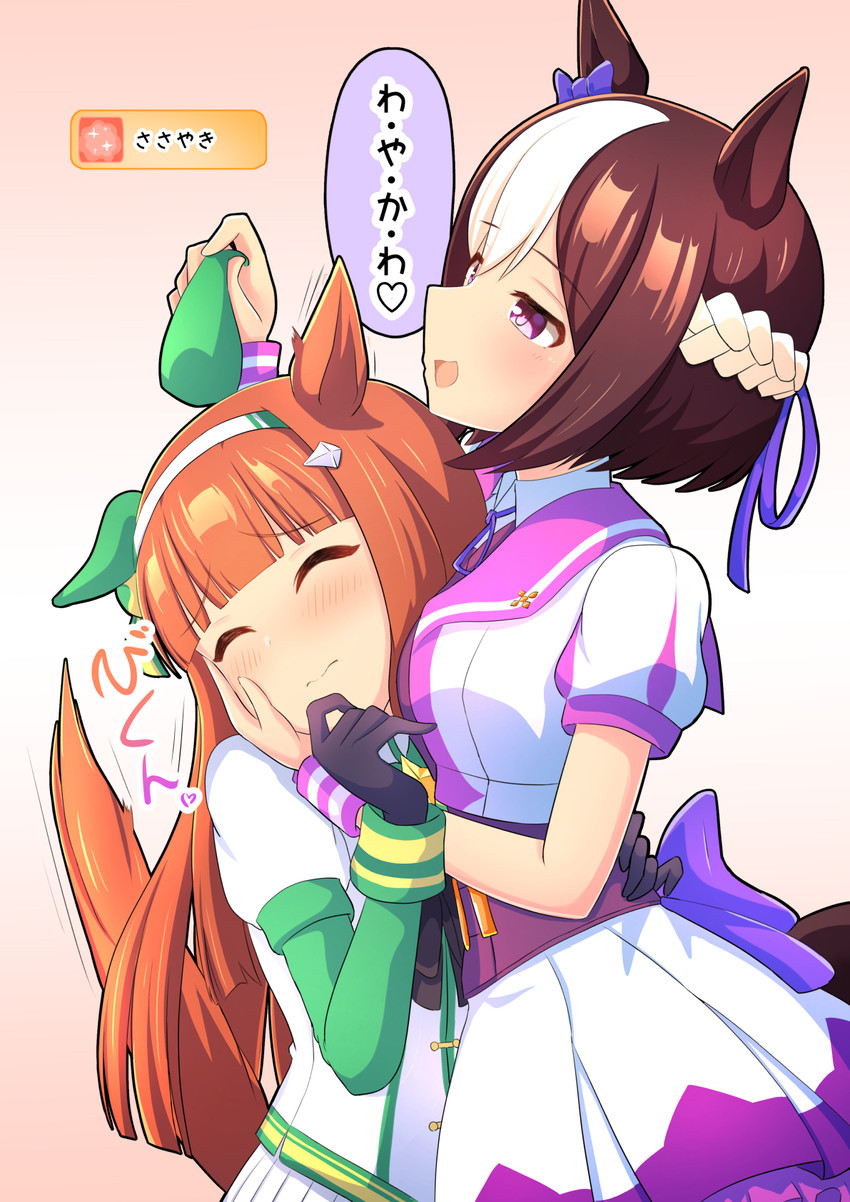 silence suzuka and special week (umamusume) drawn by whitelily_bread