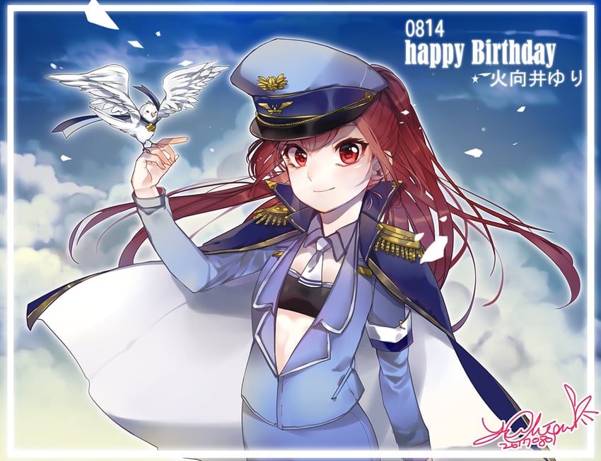 himukai yuri (battle girl high school) drawn by yu_chien_(yuchien4221)