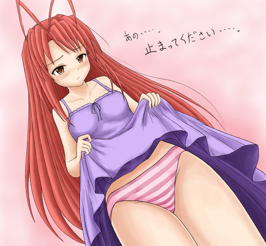 narusegawa naru (love hina) drawn by muguru