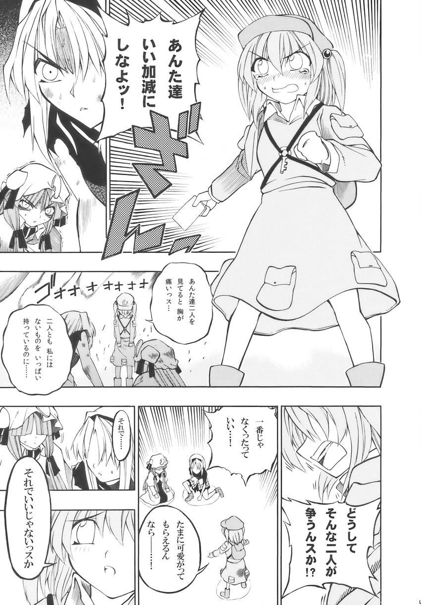 alice margatroid, patchouli knowledge, and kawashiro nitori (touhou) drawn by fuantei