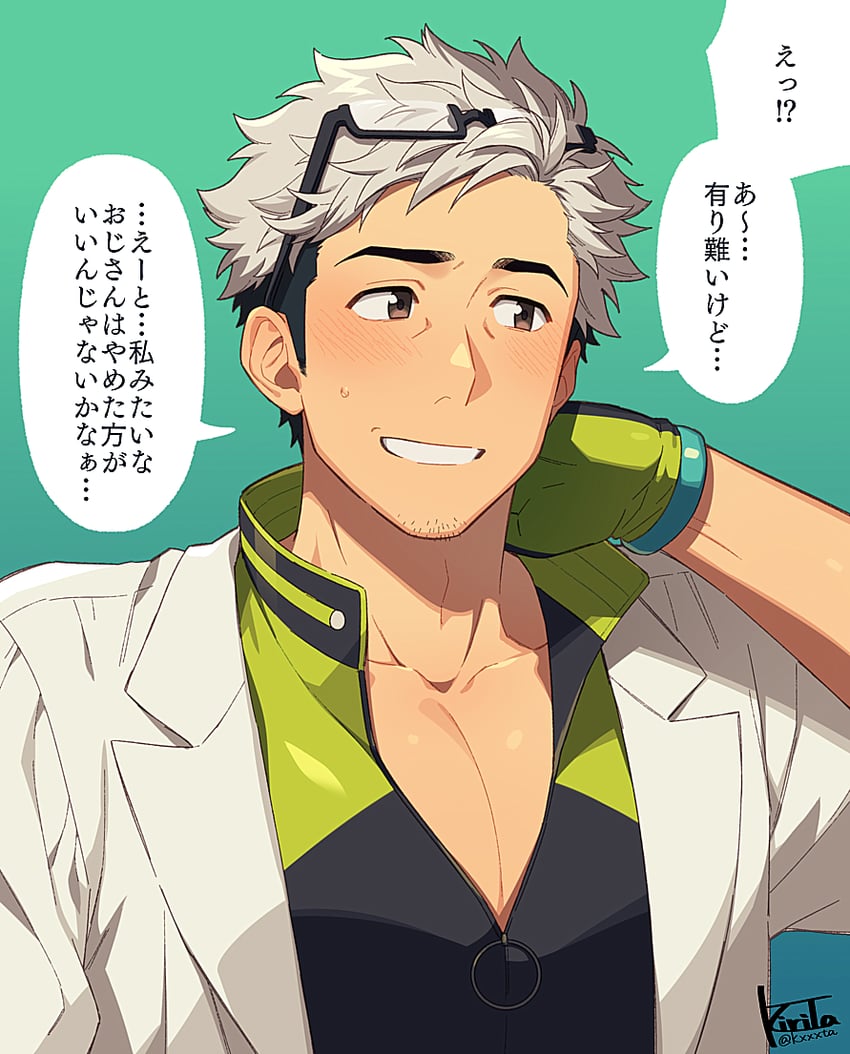 professor willow (pokemon and 1 more) drawn by kiri_futoshi
