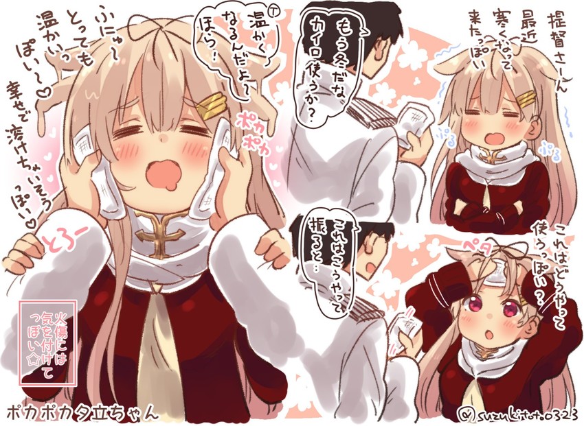 admiral, yuudachi, and yuudachi kai ni (kantai collection) drawn by suzuki_toto