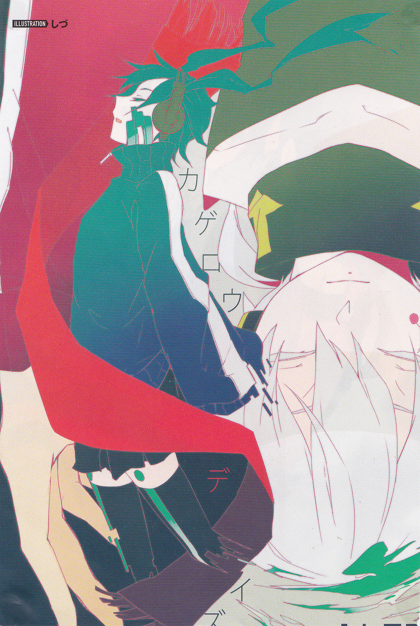 kisaragi shintarou, ene, and konoha (kagerou project) drawn by sidu_(dsd_kgn)