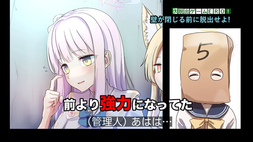 mika, seia, hifumi, and faust (blue archive) drawn by shitsugaikotsu
