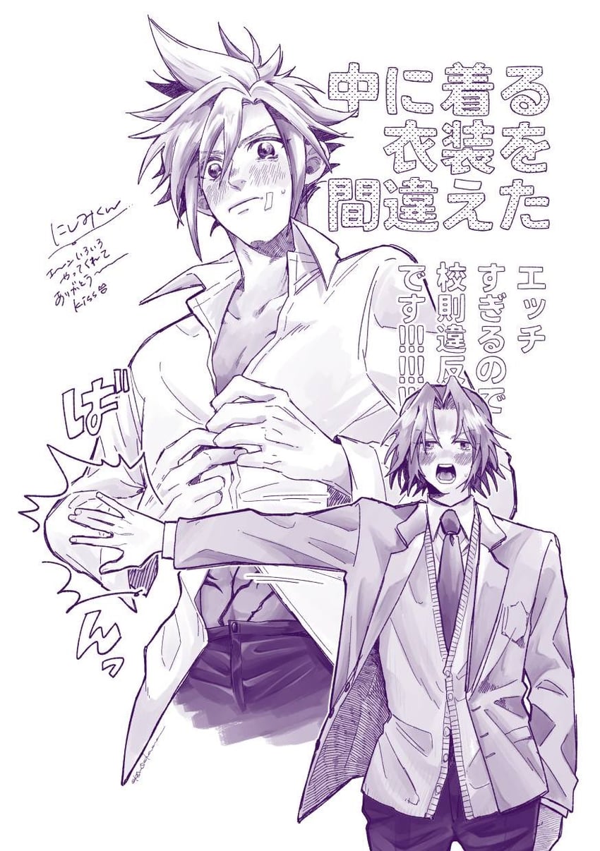 cloud strife and sephiroth (final fantasy and 2 more) drawn by nishimi_zaki