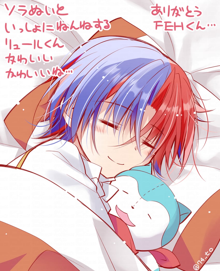 male alear and sommie (fire emblem and 1 more) drawn by sasaki_fumi