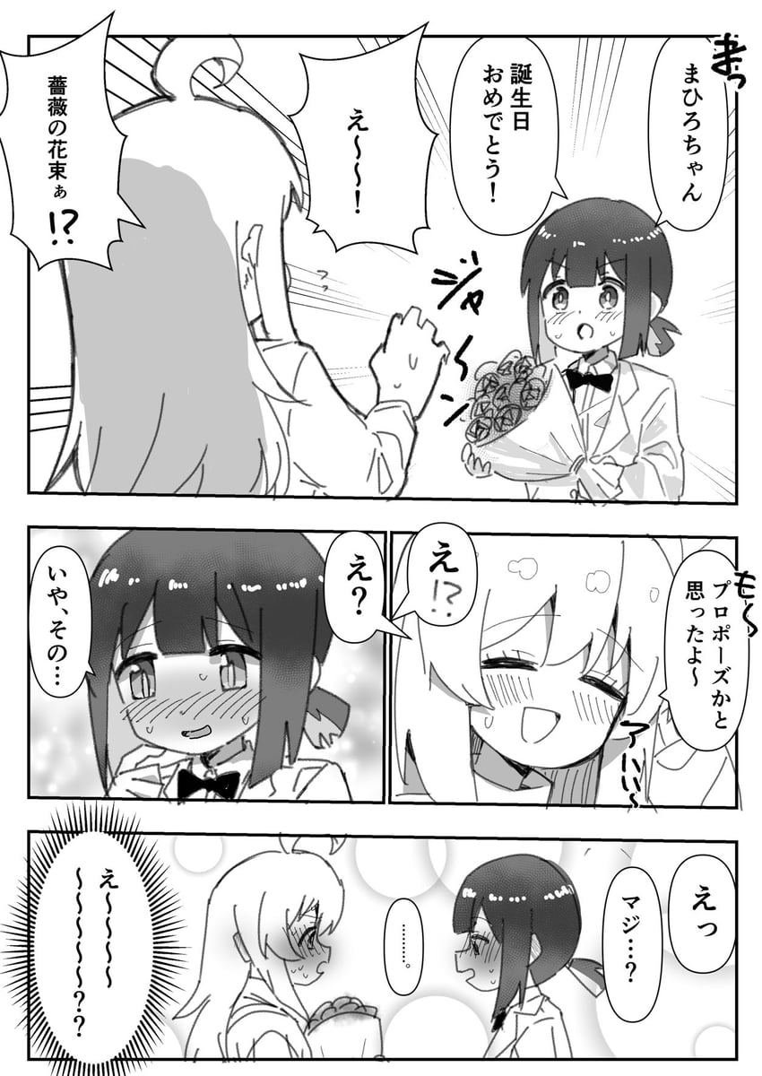oyama mahiro and hozuki momiji (onii-chan wa oshimai!) drawn by kotobuki_(stealth_sendan)