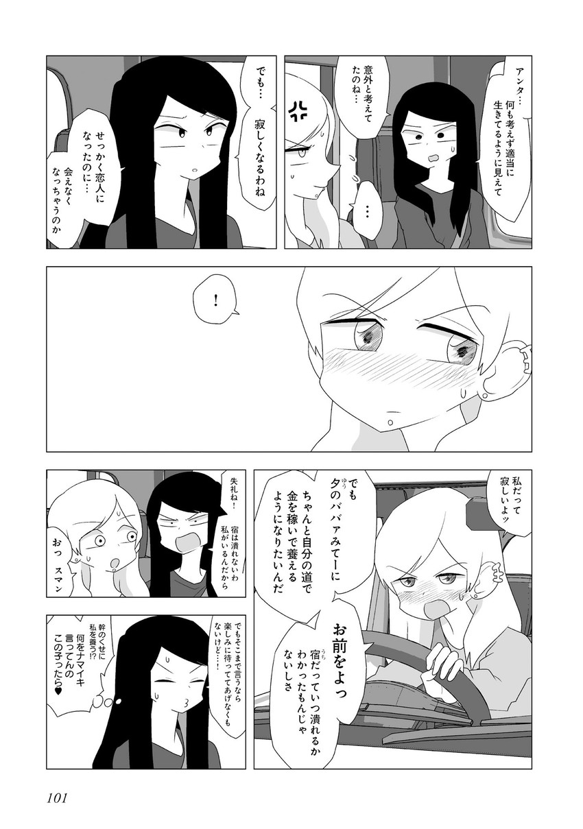 kagaya you and kagaya miki (original) drawn by mochi_au_lait