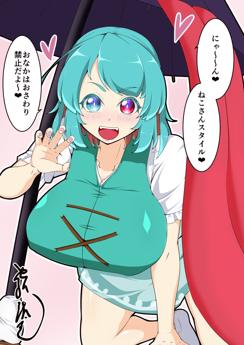 tatara kogasa (touhou) drawn by gotakichi