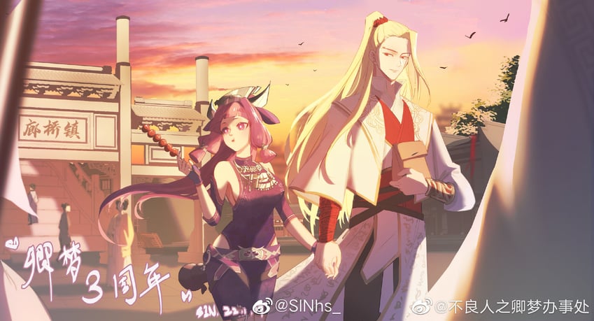chi meng (hua jianghu zhi bei mo ting) drawn by sinhs_(n/a)
