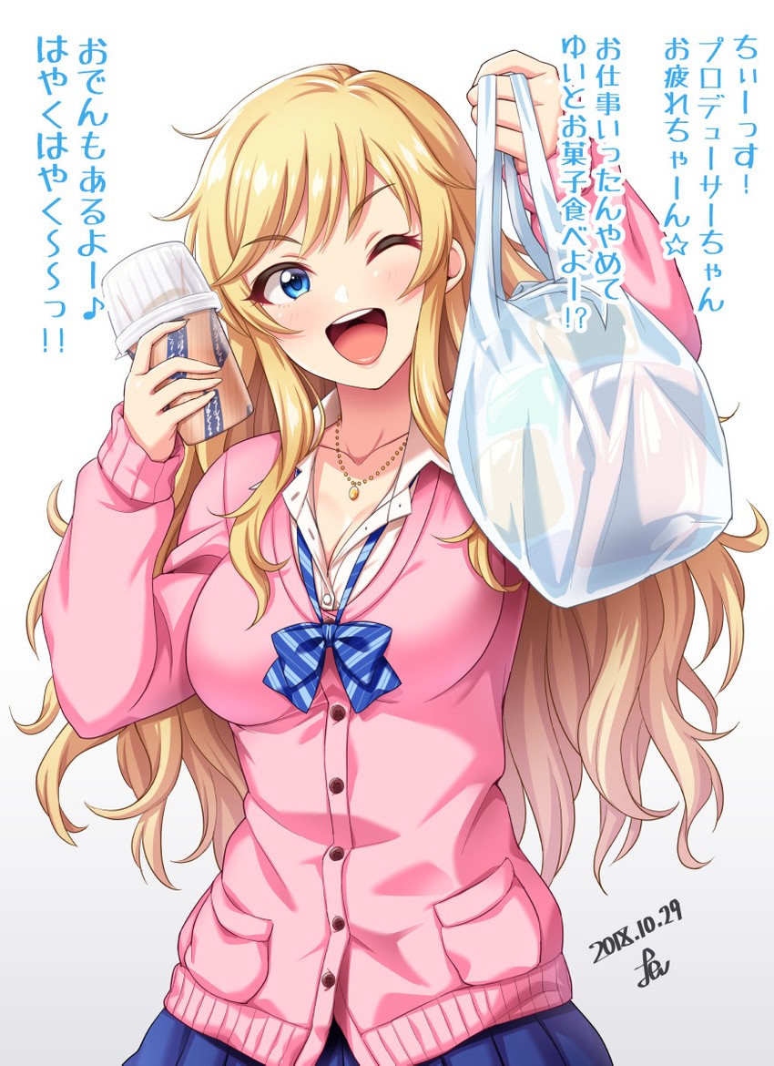 ohtsuki yui (idolmaster and 1 more) drawn by yoohi