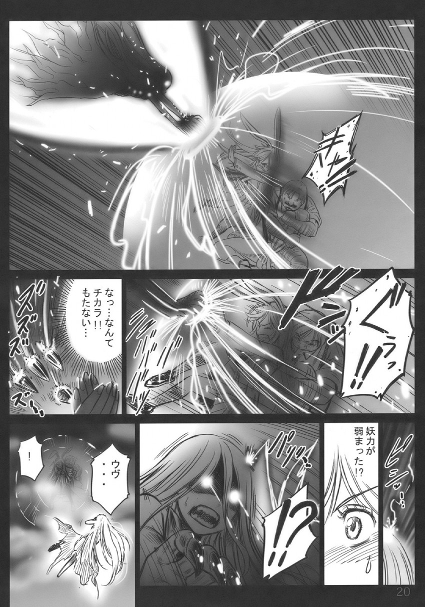 reisen udongein inaba, rumia, and ex-rumia (touhou) drawn by gensoukoumuten