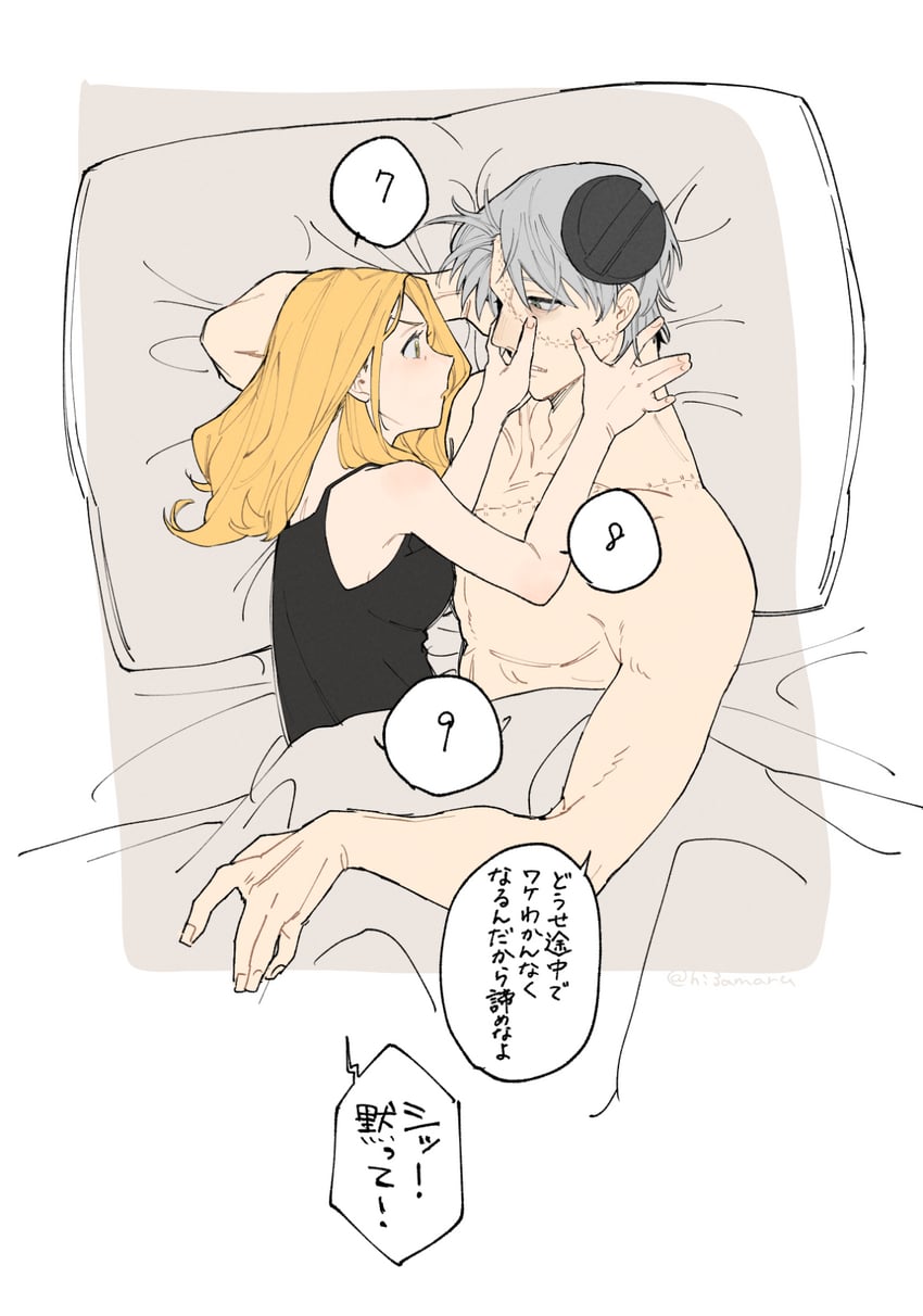 franken stein and marie mjolnir (soul eater) drawn by hissiu