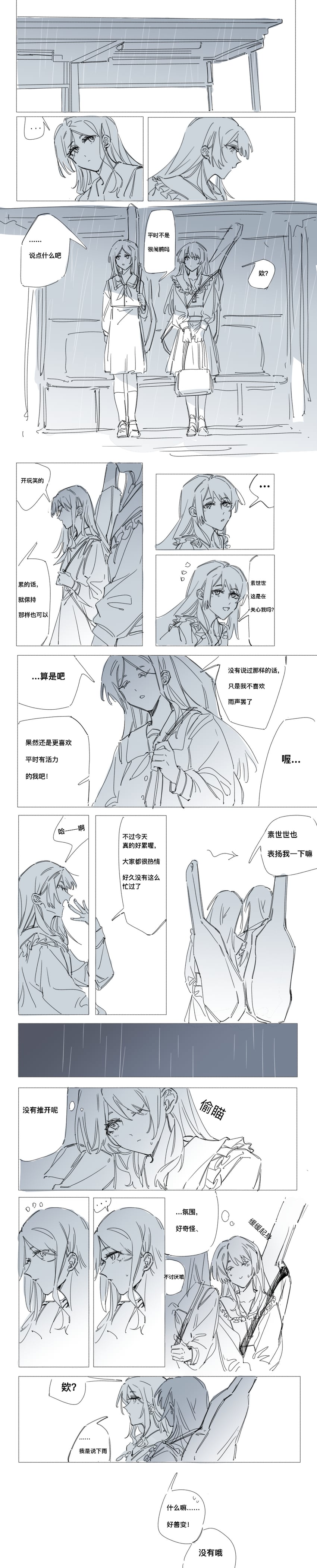 chihaya anon and nagasaki soyo (bang dream! and 1 more) drawn by e-fa-dorn