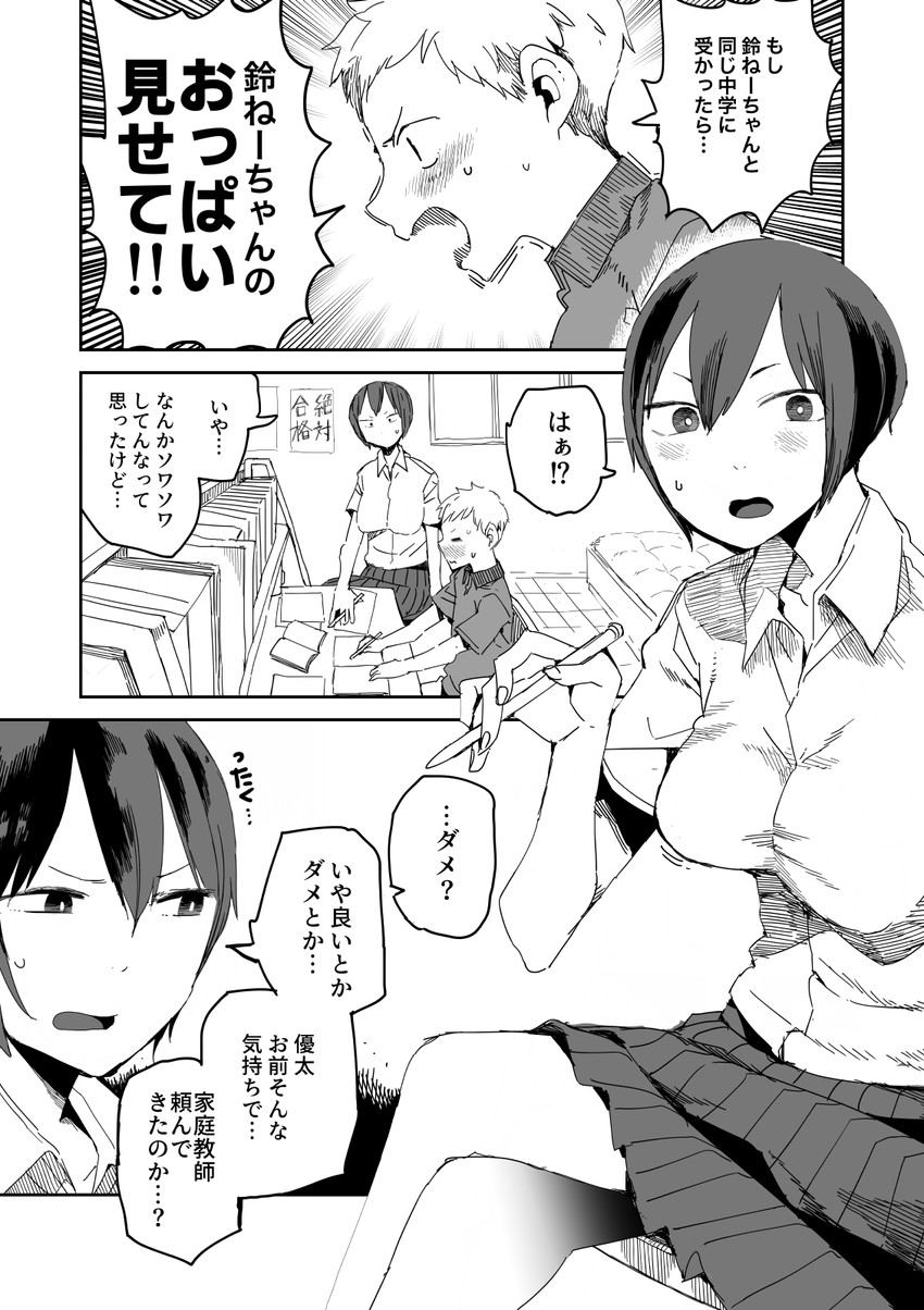 original drawn by kawasaki_tadataka