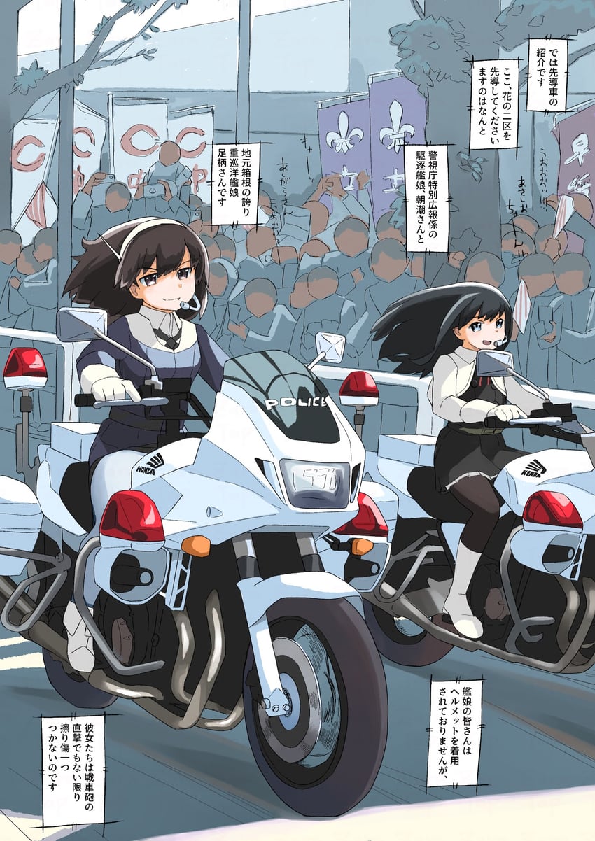 asashio, ashigara, and asashio kai ni (kantai collection) drawn by toplow