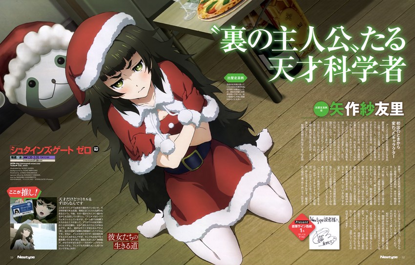 hiyajou maho (steins;gate and 2 more) drawn by hakamada_junko, hashimoto_manabu, igawa_norie, song_miryung, and toi_kotori