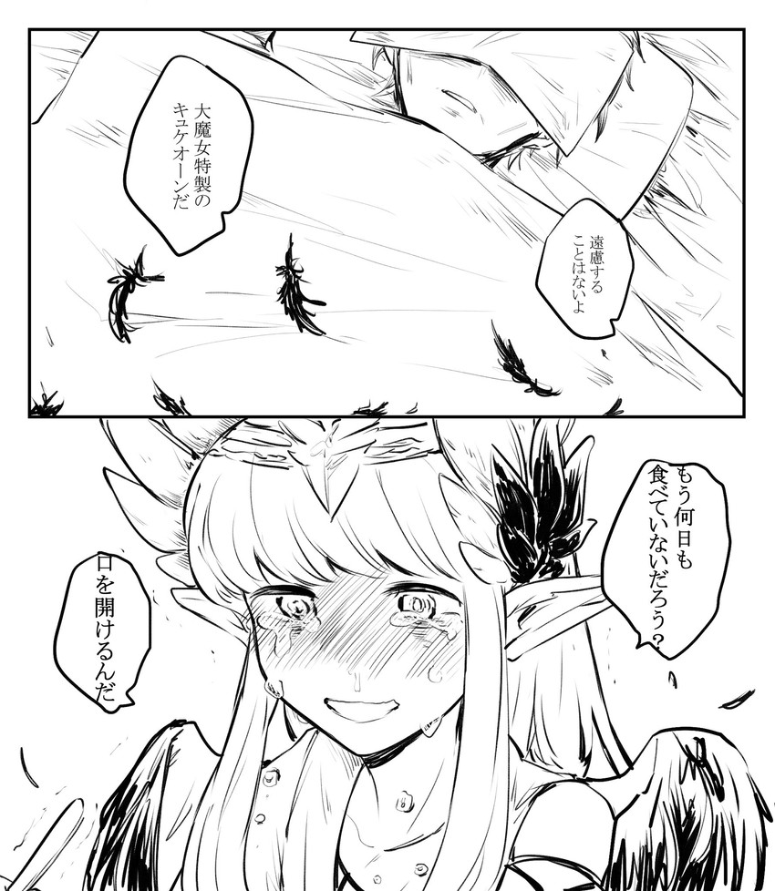 circe (fate and 1 more) drawn by kaze_yaku