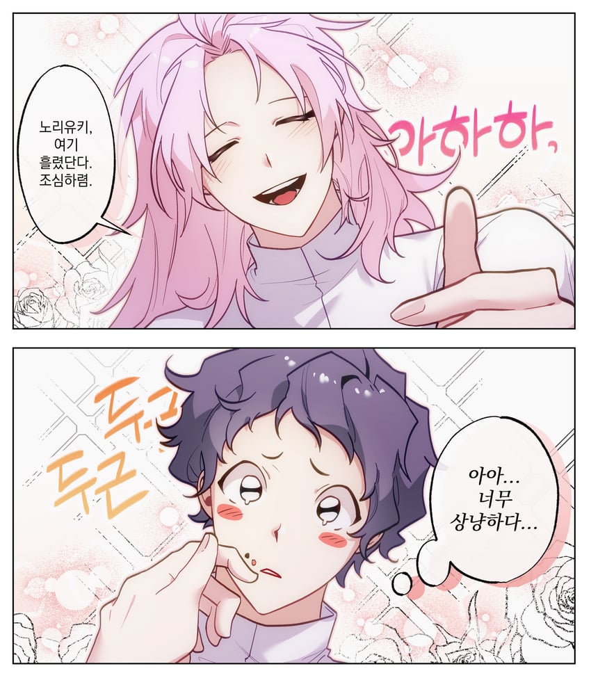 hatsutori hajime and utsugi noriyuki (saibou shinkyoku) drawn by jjeom