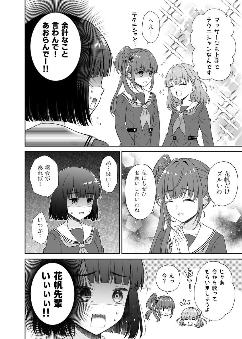 hinoshita kaho, otomune kozue, and momose ginko (love live! and 1 more) drawn by sakurai_makoto_(custom_size)