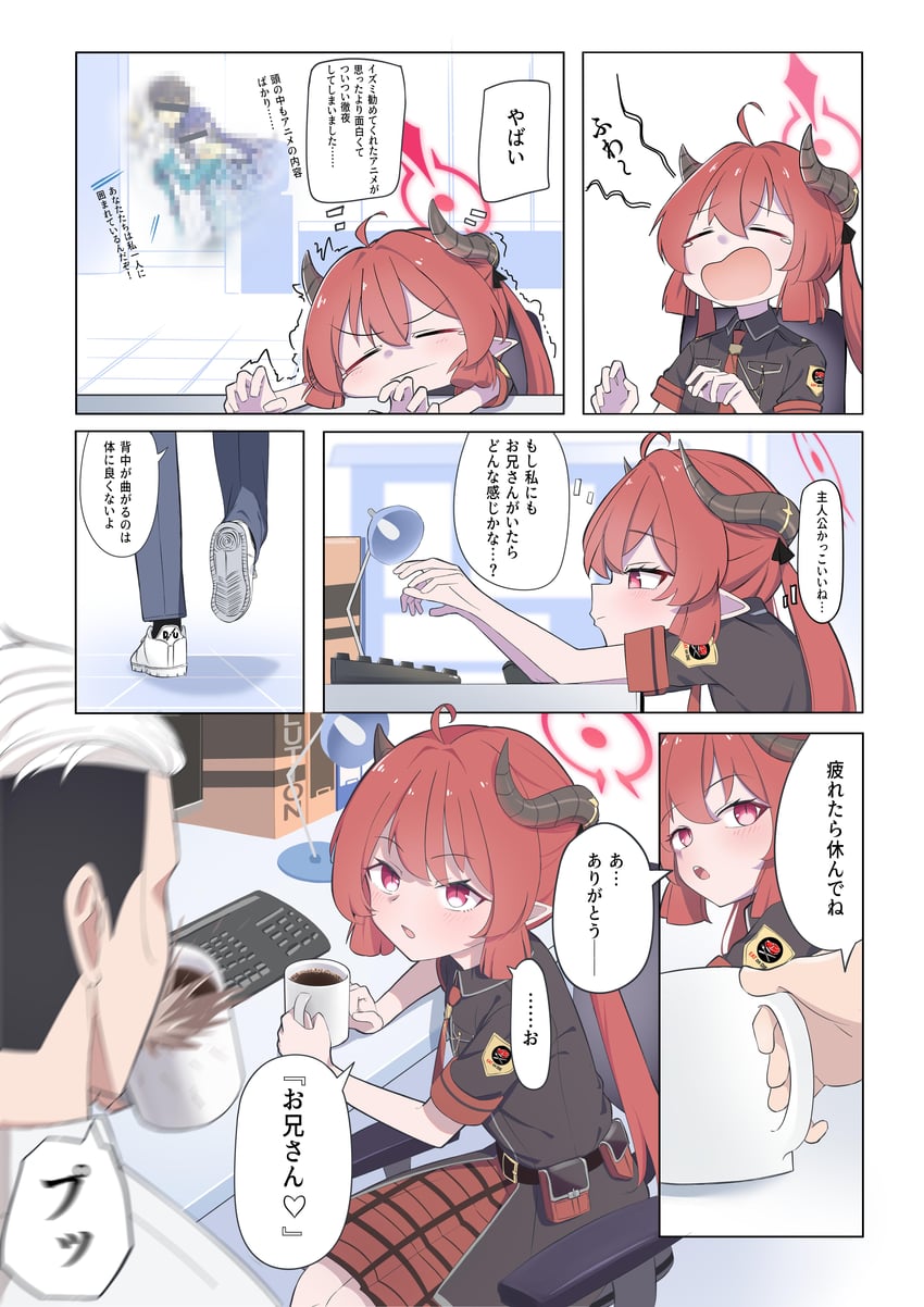 sensei, junko, shiba miyuki, and shiba tatsuya (blue archive and 1 more) drawn by zombt
