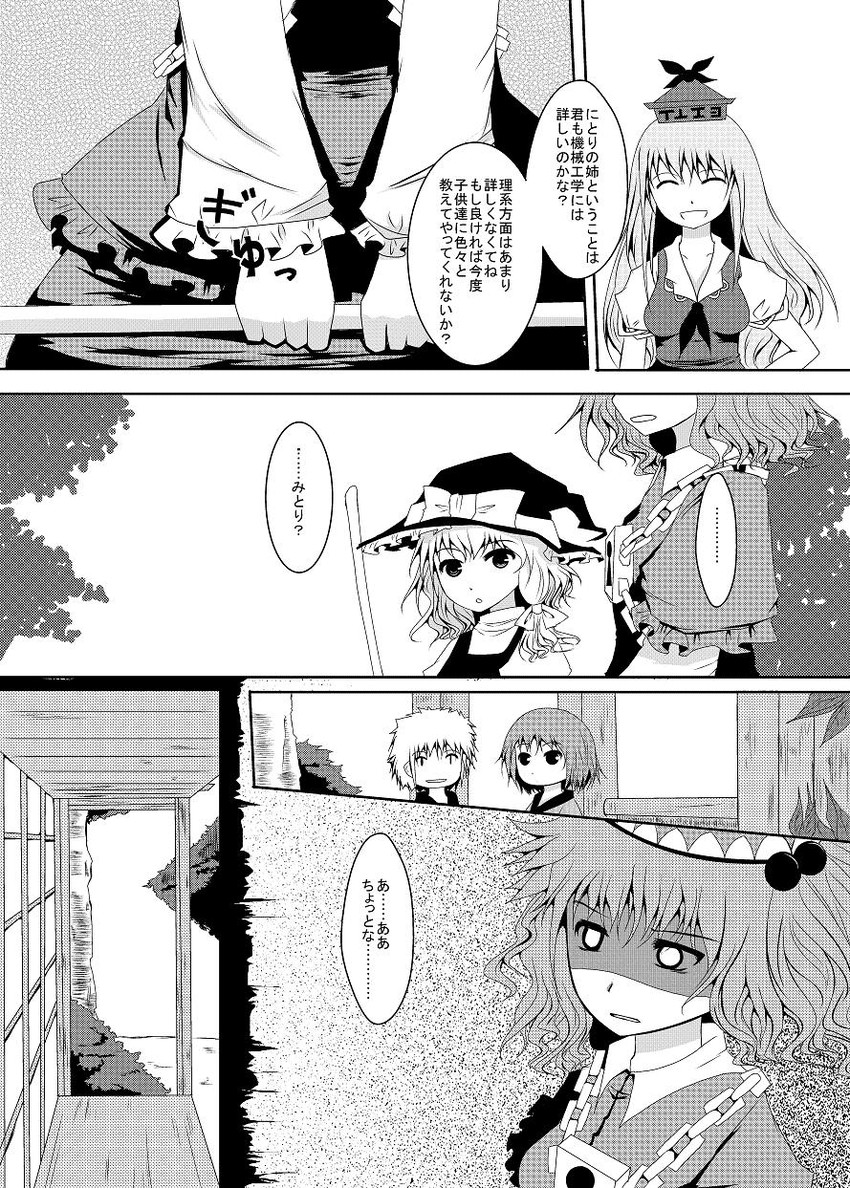 kirisame marisa, kamishirasawa keine, and kawashiro mitori (original and 1 more) drawn by arano_oki