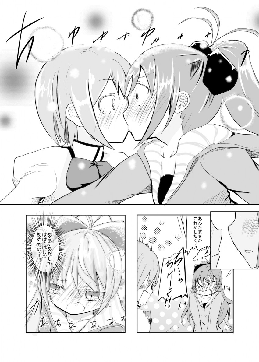 miki sayaka and sakura kyoko (mahou shoujo madoka magica) drawn by yuzuki_ruri