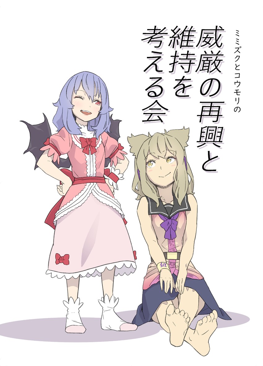 remilia scarlet and toyosatomimi no miko (touhou) drawn by kawayabug