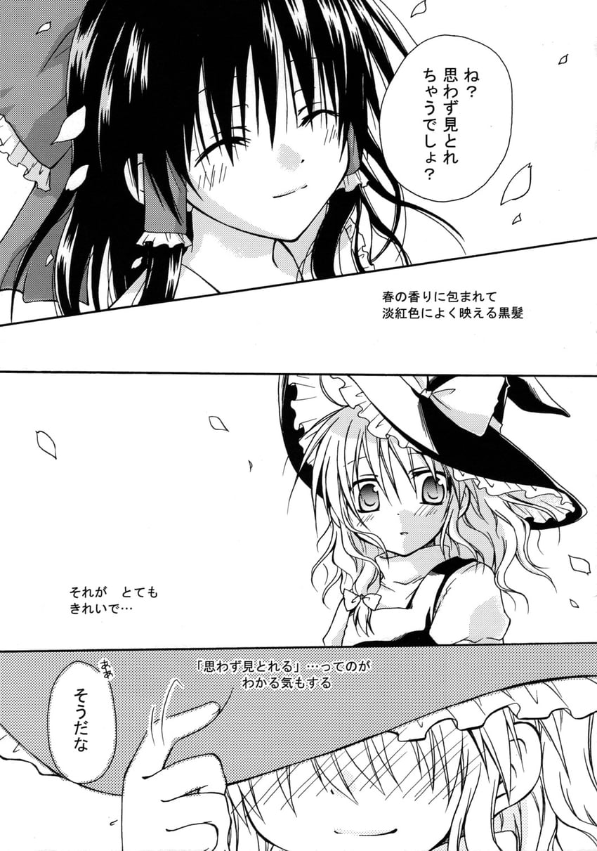 hakurei reimu and kirisame marisa (touhou) drawn by kodou_mikoto