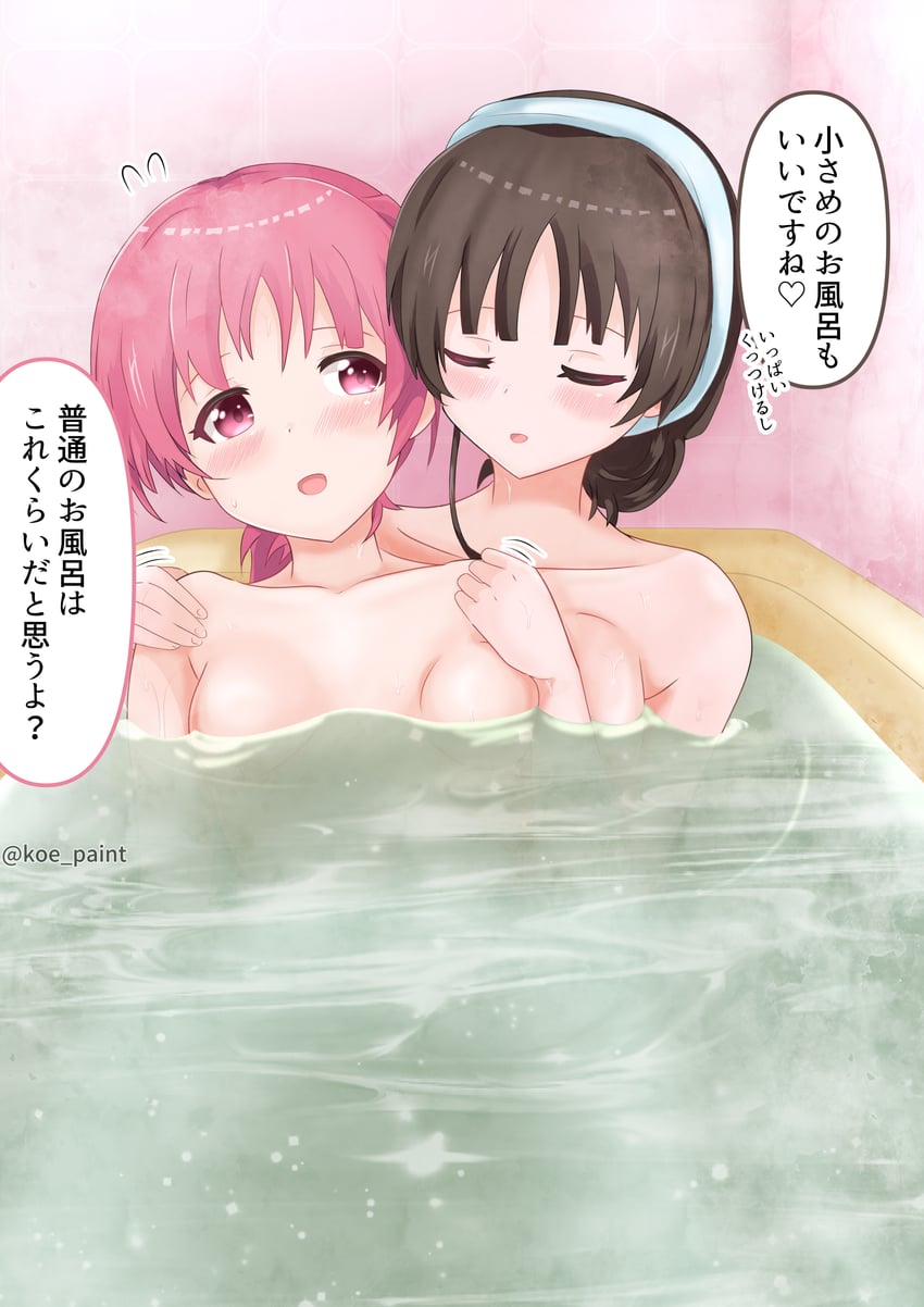 kusumoto asumi and ookura nanao (asumi-chan wa rezu fuuzoku ni kyoumi ga arimasu!) drawn by koe-paint