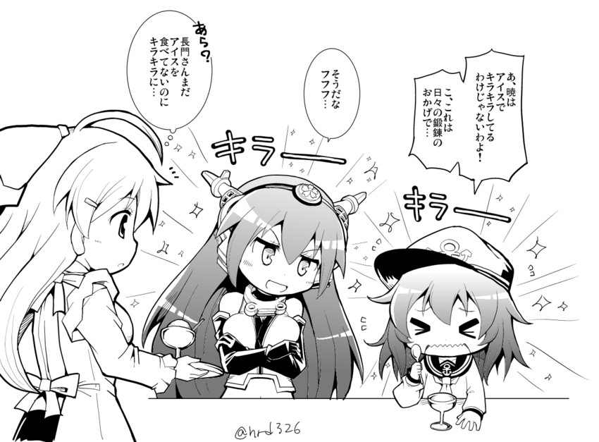 akatsuki, nagato, and mamiya (kantai collection) drawn by herada_mitsuru