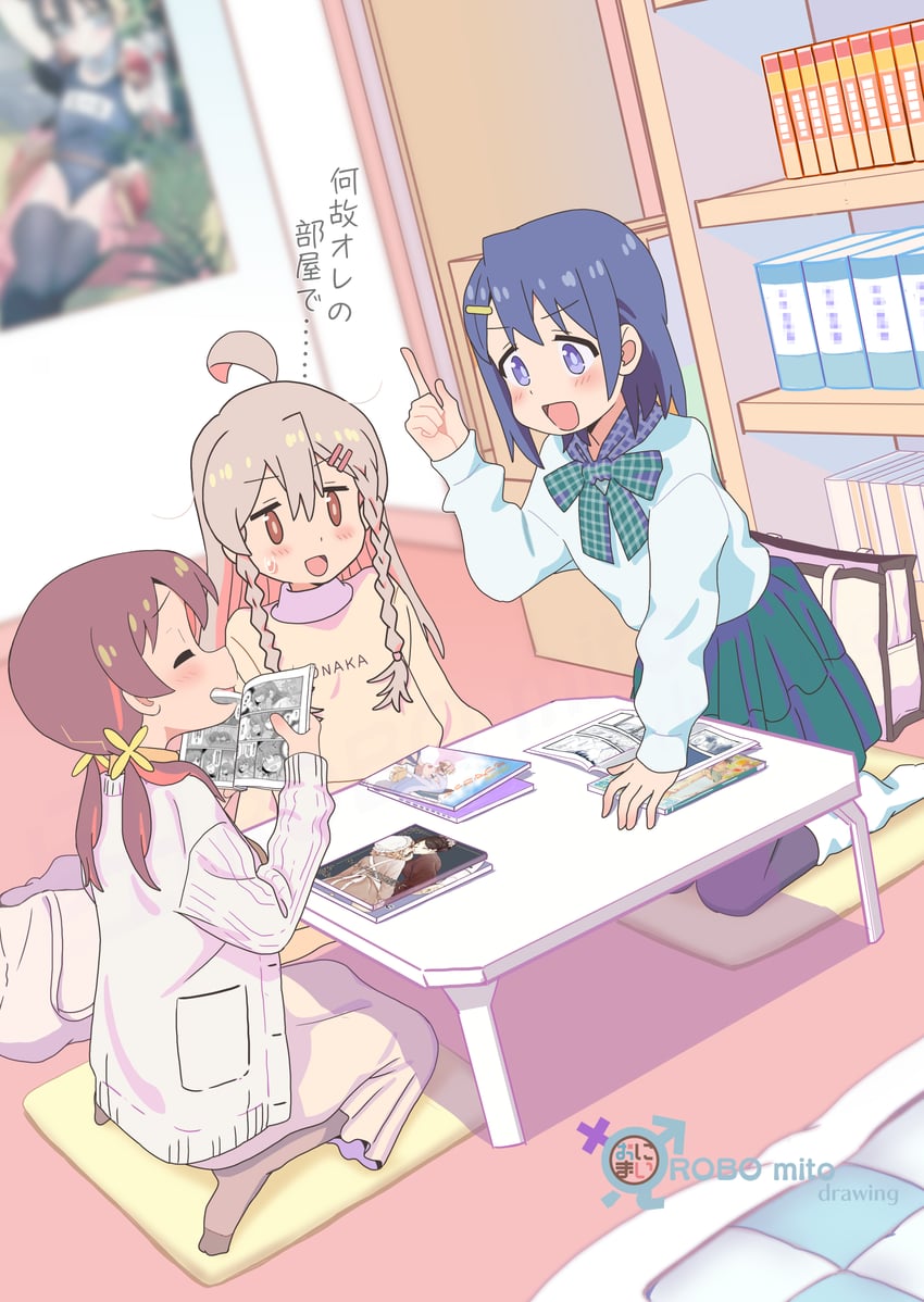 oyama mahiro, murosaki miyo, and tachikawa aoi (onii-chan wa oshimai!) drawn by robomito