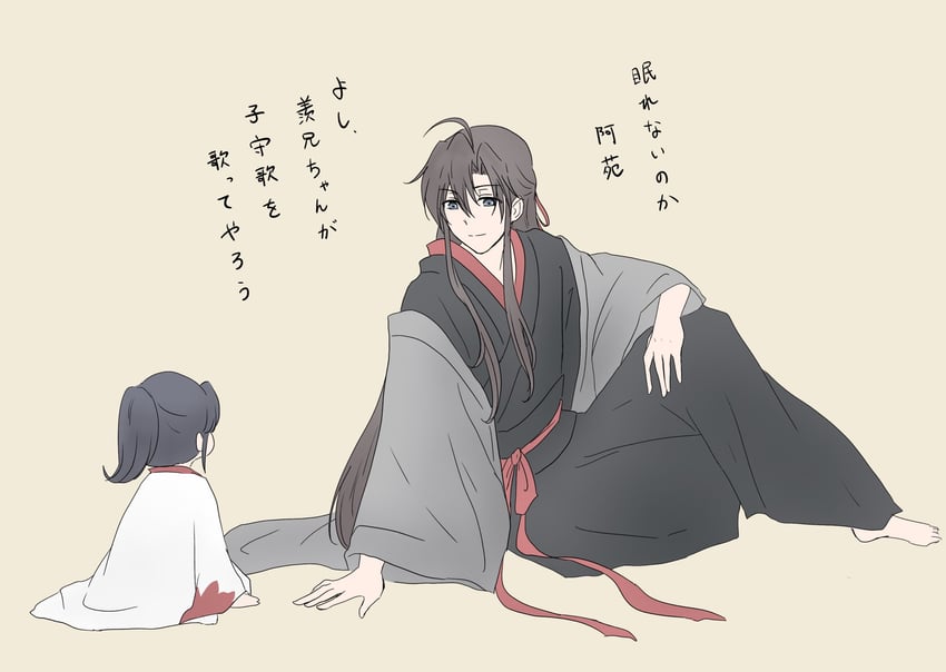 wei wuxian and lan sizhui (modao zushi) drawn by parrrrrrrrko