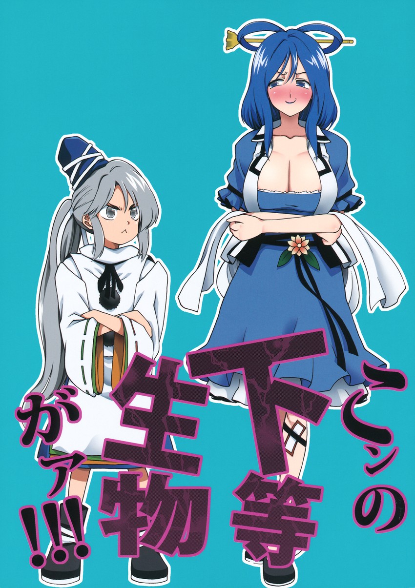 mononobe no futo and kaku seiga (touhou and 1 more) drawn by fuantei