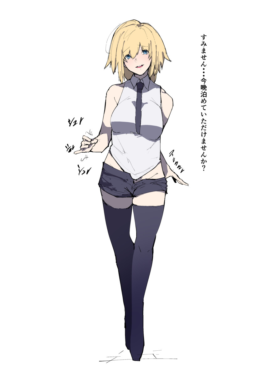 jeanne d'arc (fate and 1 more) drawn by jikatarou