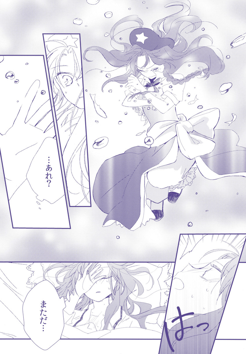 izayoi sakuya and hong meiling (touhou) drawn by yonu_(yonurime)