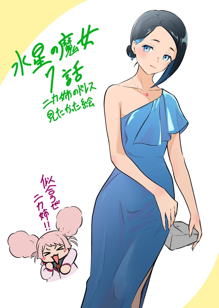 chuatury panlunch and nika nanaura (gundam and 1 more) drawn by wakkigen