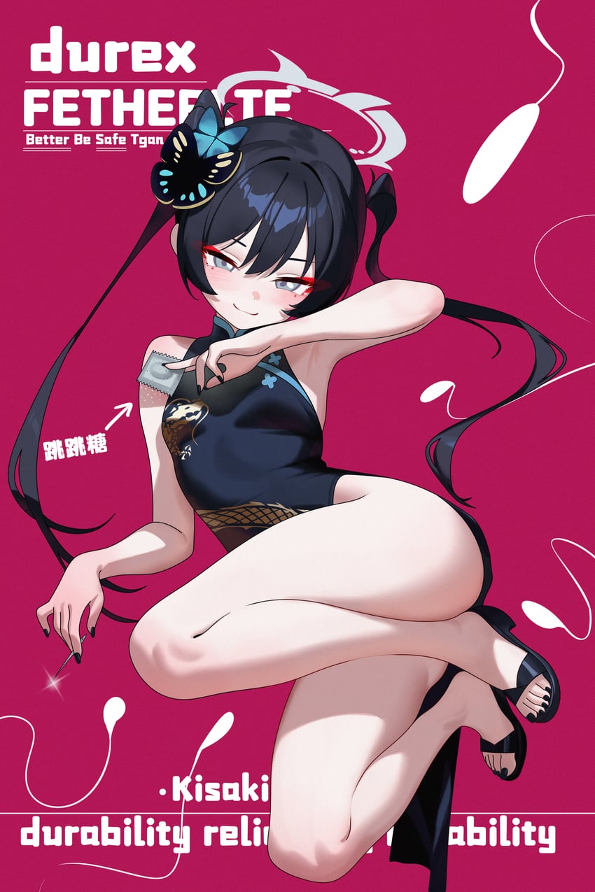 kisaki (blue archive) drawn by momobug22