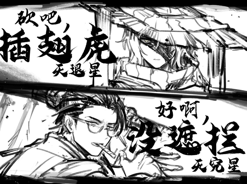 faust and meursault (project moon and 1 more) drawn by nishikujic