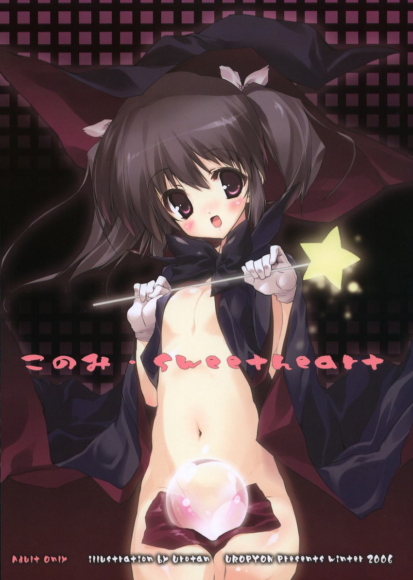 yuzuhara konomi (to heart and 1 more) drawn by urotan