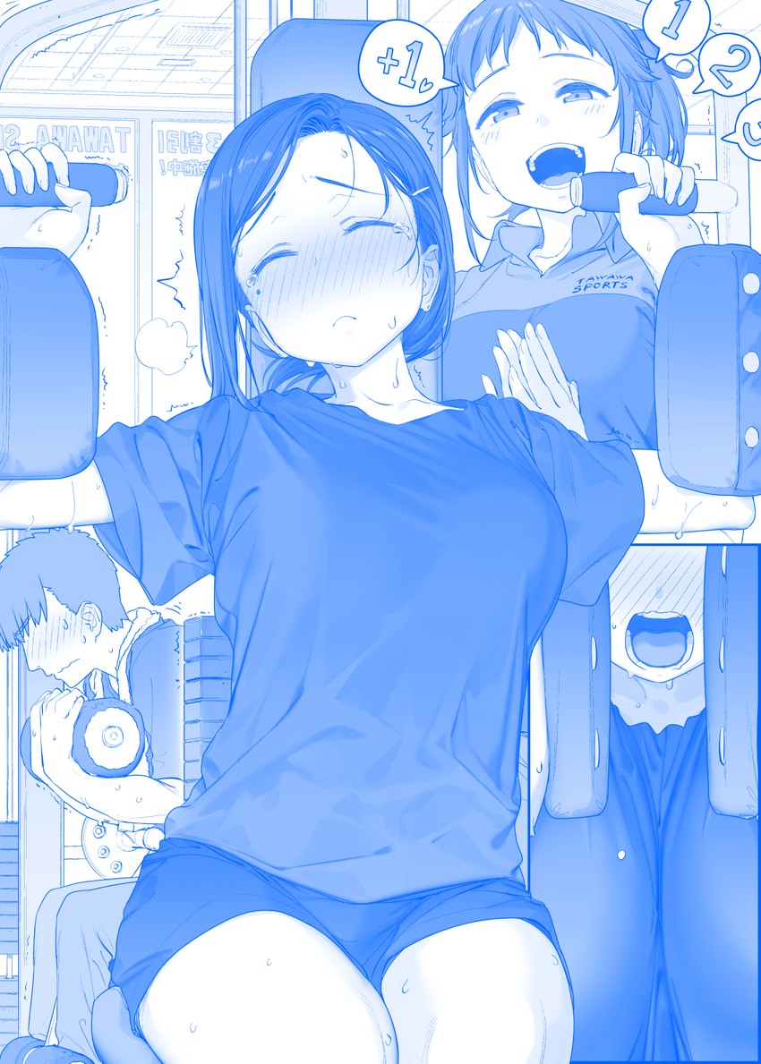 kouhai-chan, senpai, and trainer-san (getsuyoubi no tawawa) drawn by himura_kiseki