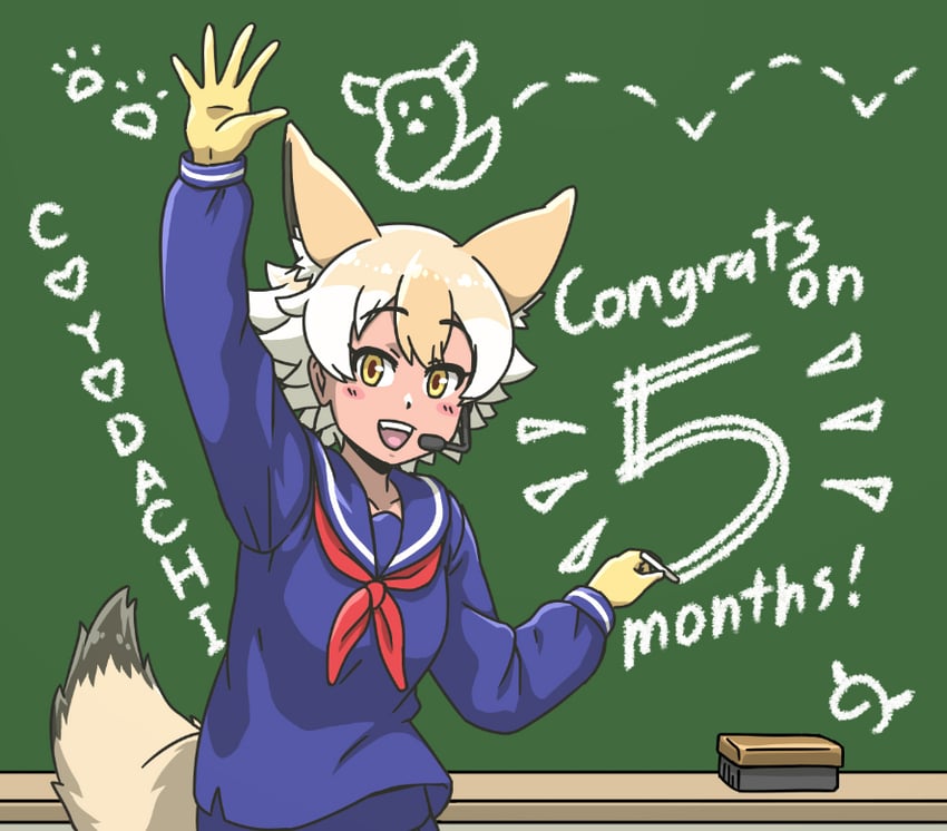 coyote and coyopotato (kemono friends and 1 more) drawn by acesrulez