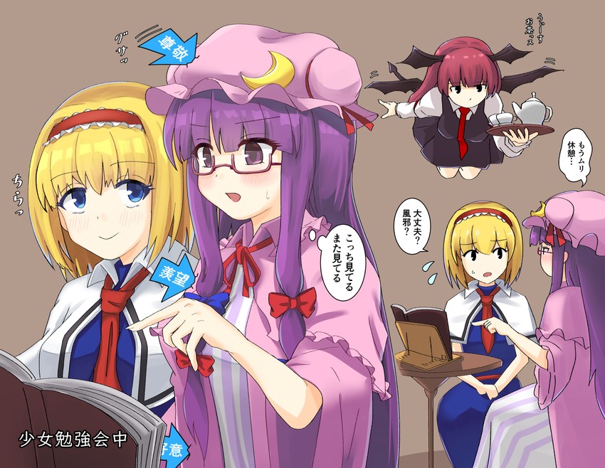 alice margatroid, patchouli knowledge, and koakuma (touhou) drawn by tada_no_nasu